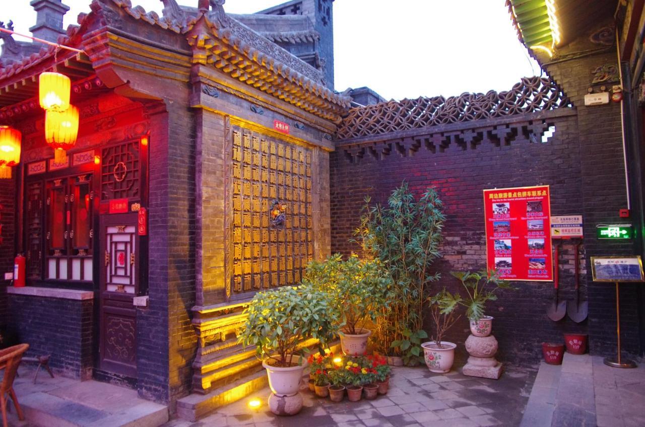 Pingyao Cheng Jia Hotel Bagian luar foto