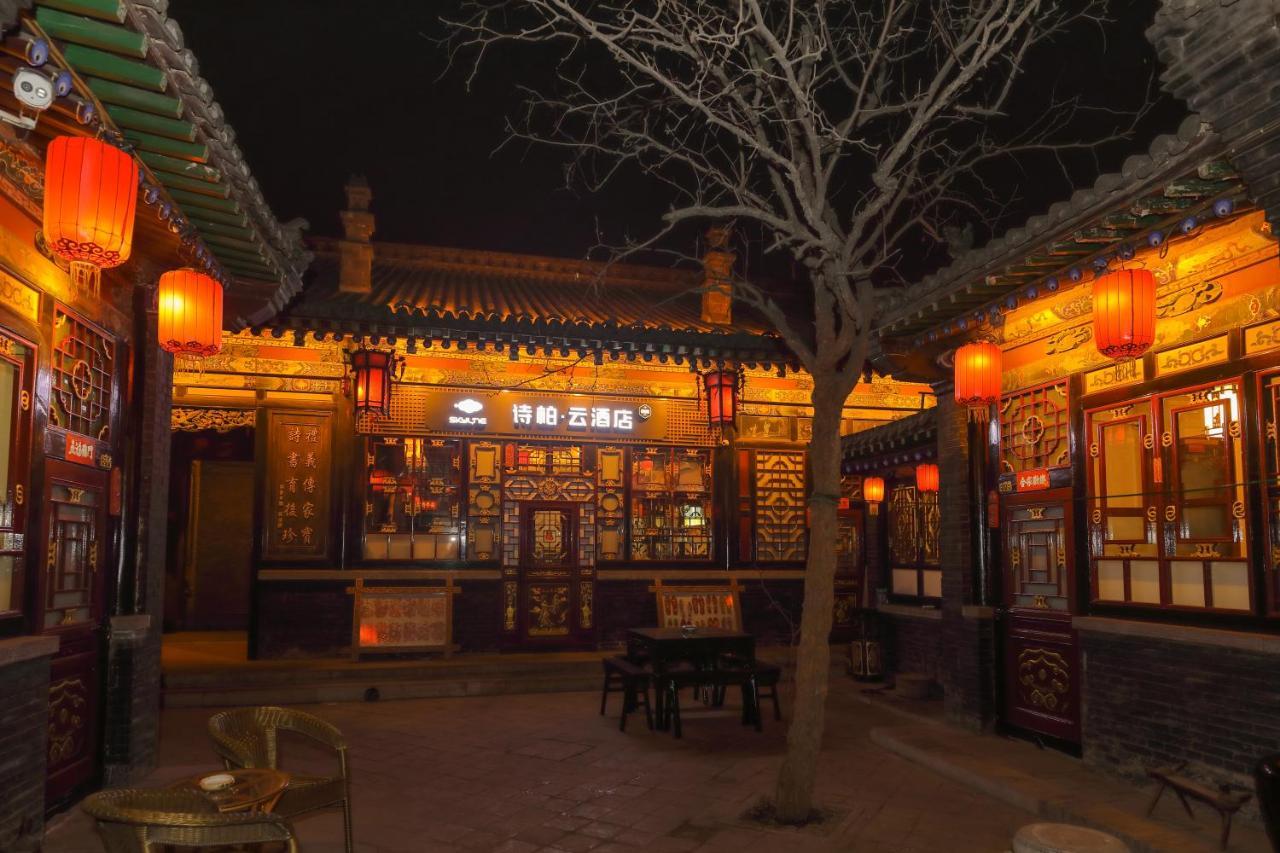 Pingyao Cheng Jia Hotel Bagian luar foto