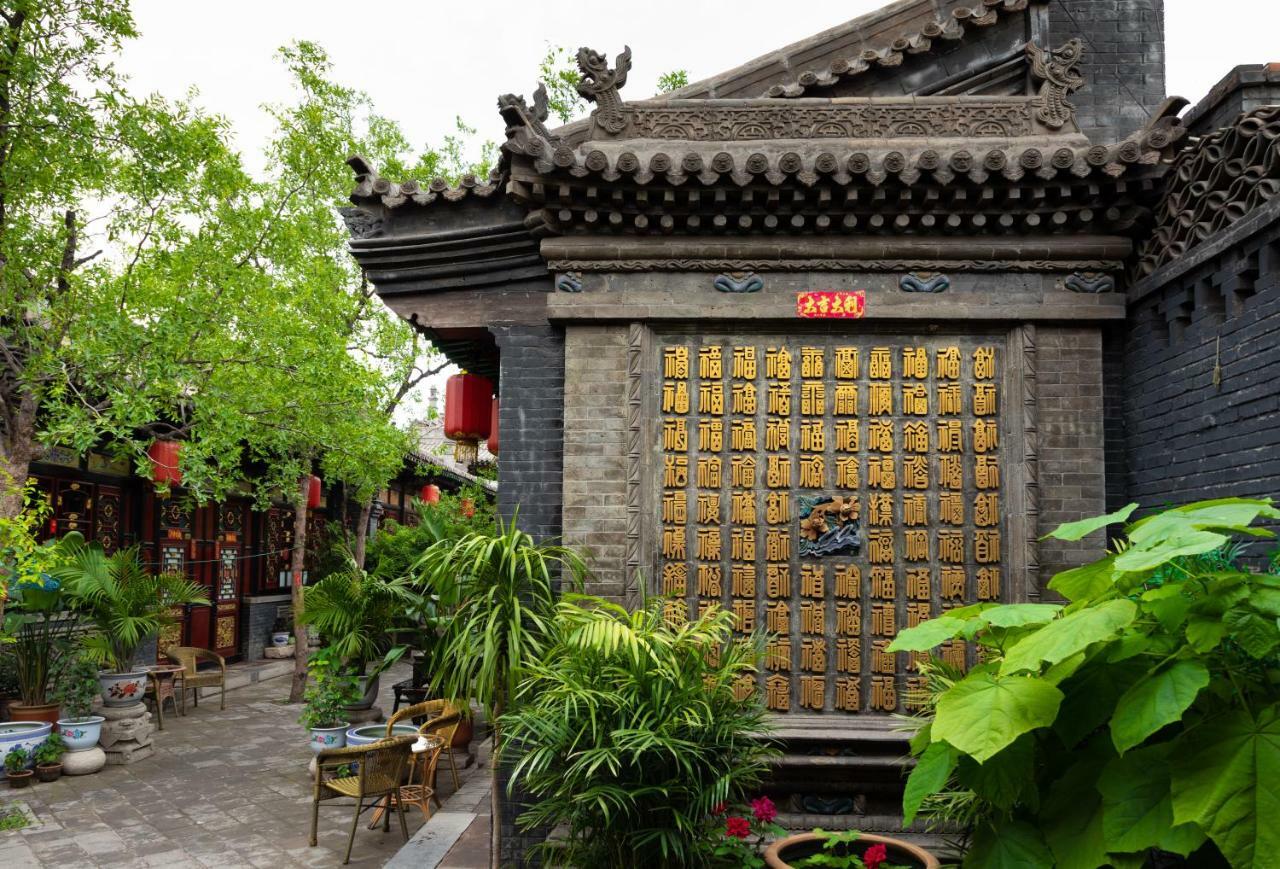 Pingyao Cheng Jia Hotel Bagian luar foto